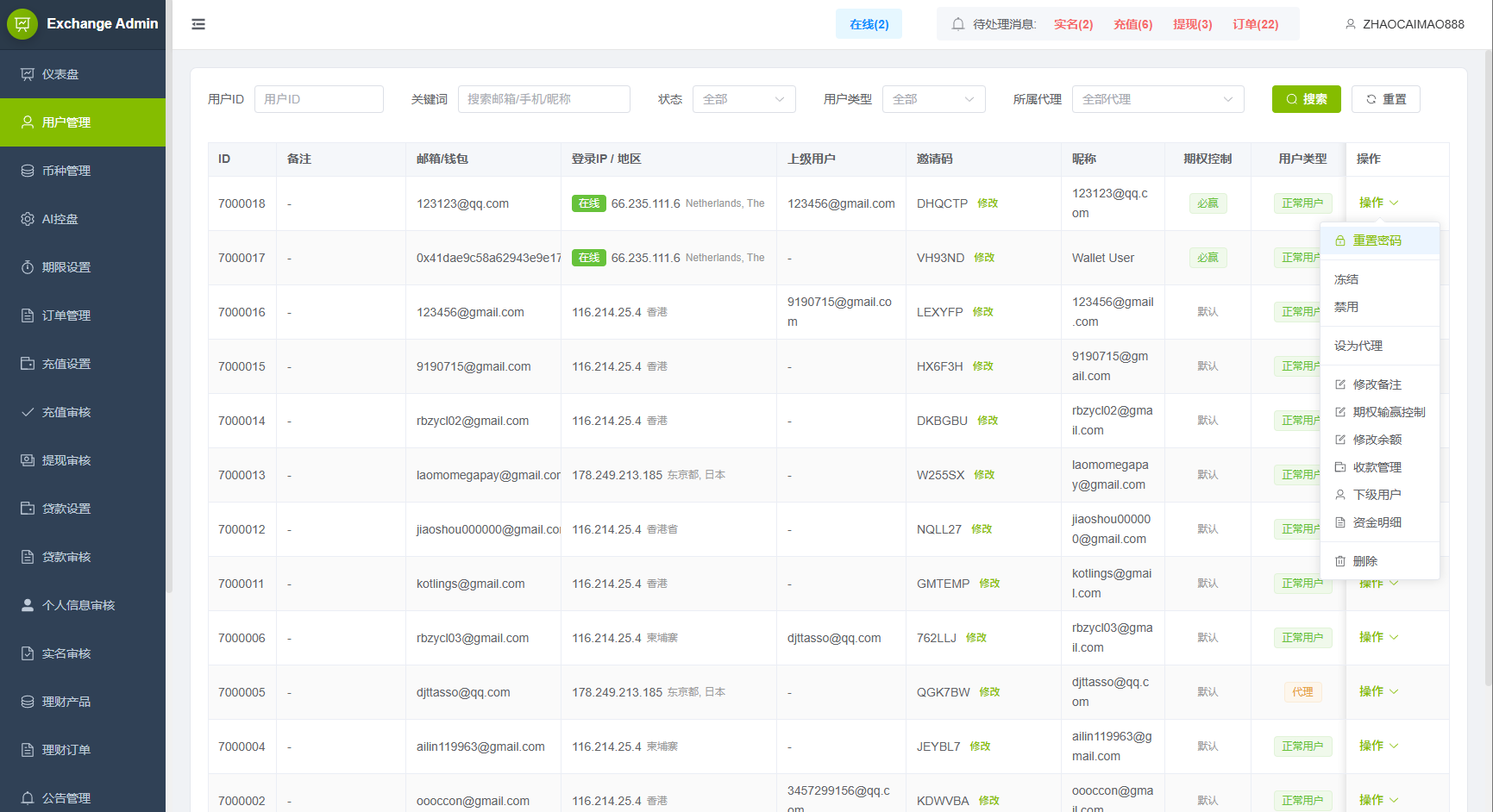 图片[16]-新UI海外综合盘交易所/股票/指数/K线控制/DAPP登录 - 海外源码-海外源码