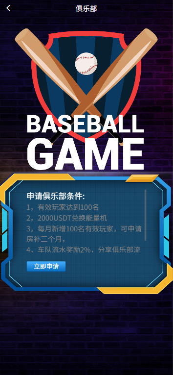 图片[14]-多语言DAPP赛车游戏/OTC交易/分销推广/区块链游戏 - 海外源码-海外源码