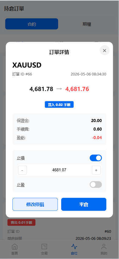 图片[10]-新UI海外综合盘交易所/股票/指数/K线控制/DAPP登录 - 海外源码-海外源码