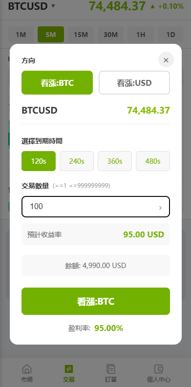 图片[15]-多语言PC/H5版st7交易所/美股/外汇/理财/贷款/K线控制 - 海外源码-海外源码