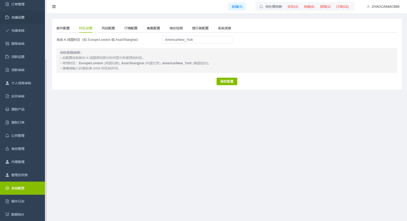 图片[24]-新UI海外综合盘交易所/股票/指数/K线控制/DAPP登录 - 海外源码-海外源码