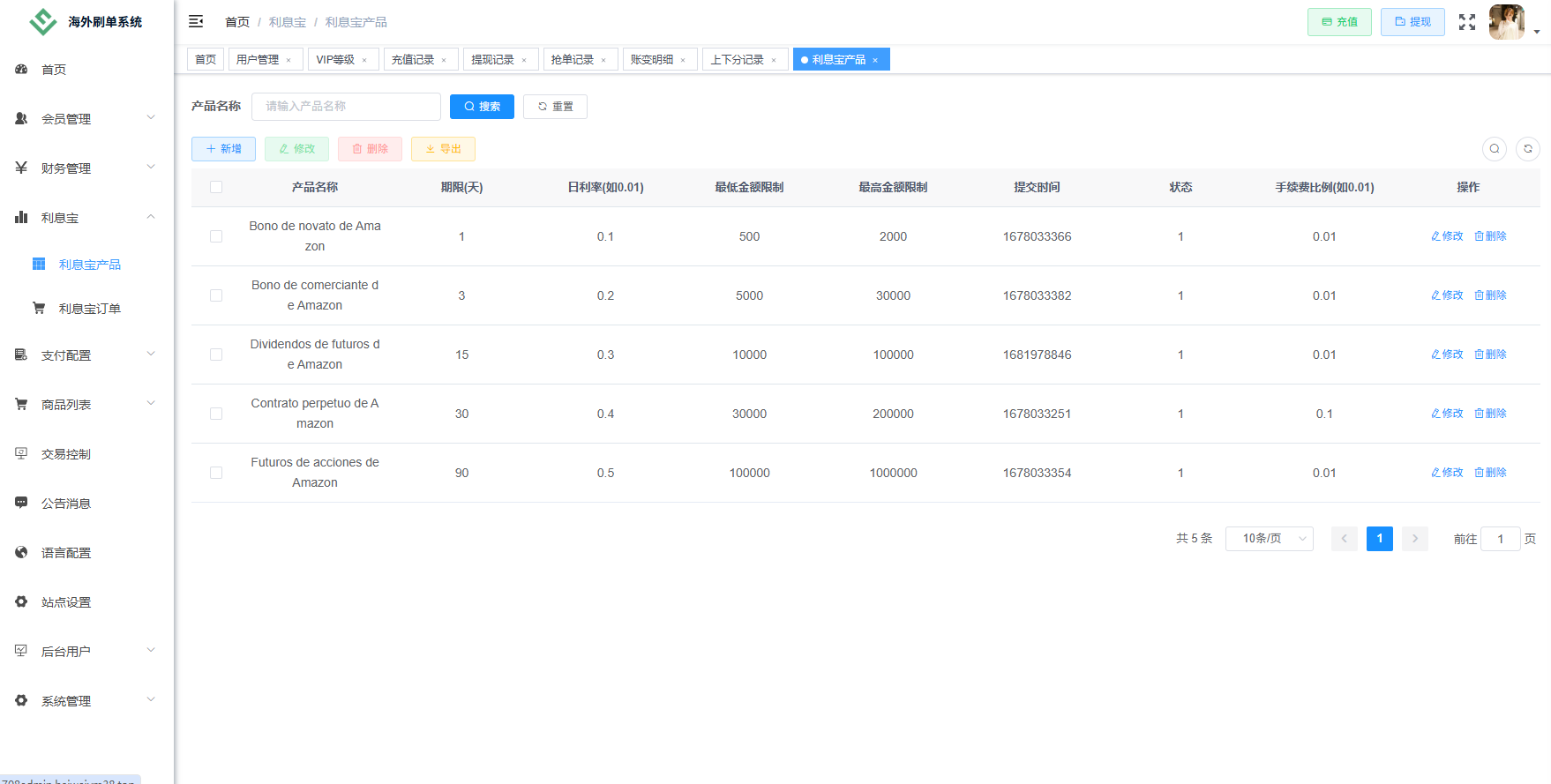 图片[23]-独家JAVA抢单刷单系统/打针派单/连单/重置订单/信用分 - 海外源码-海外源码