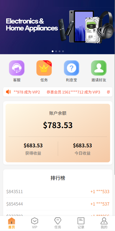 图片[3]-独家JAVA抢单刷单系统/打针派单/连单/重置订单/信用分 - 海外源码-海外源码