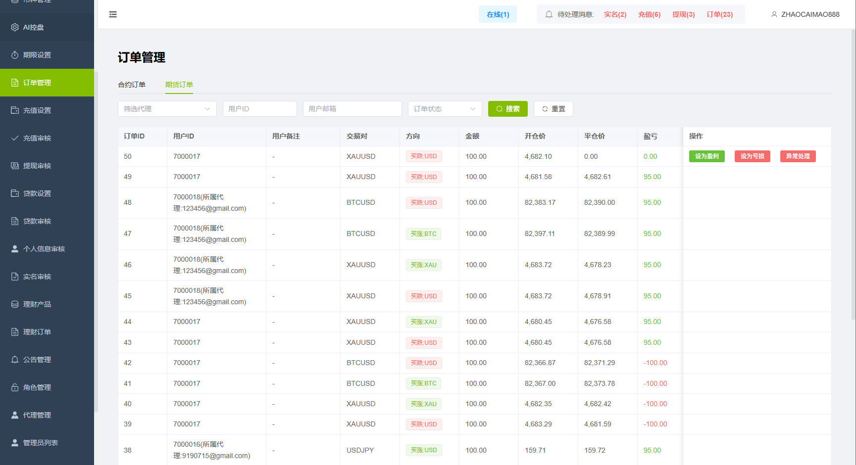 图片[20]-新UI海外综合盘交易所/股票/指数/K线控制/DAPP登录 - 海外源码-海外源码