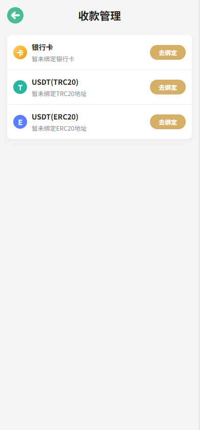 图片[12]-新UI微交易系统/外汇/期货贵金属时间盘/海外微盘/前端uniapp - 海外源码-海外源码