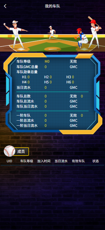图片[11]-多语言DAPP赛车游戏/OTC交易/分销推广/区块链游戏 - 海外源码-海外源码
