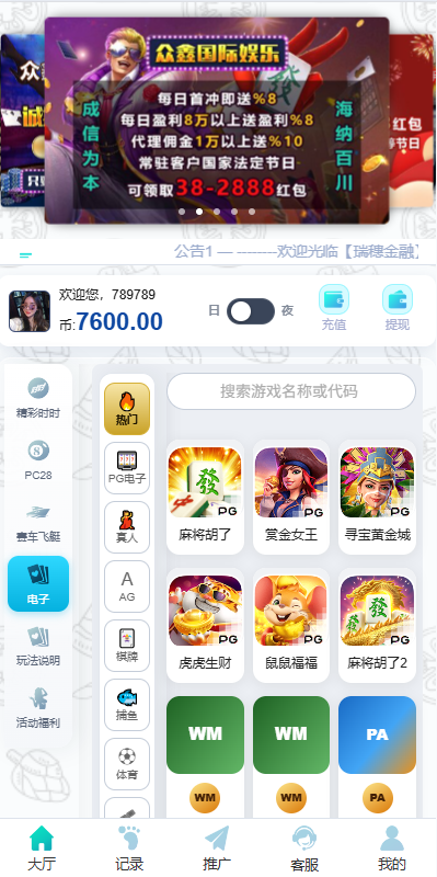 图片[7]-新UI海外彩票系统/幸运飞艇/时时彩/加拿大28/在线客服 - 海外源码-海外源码