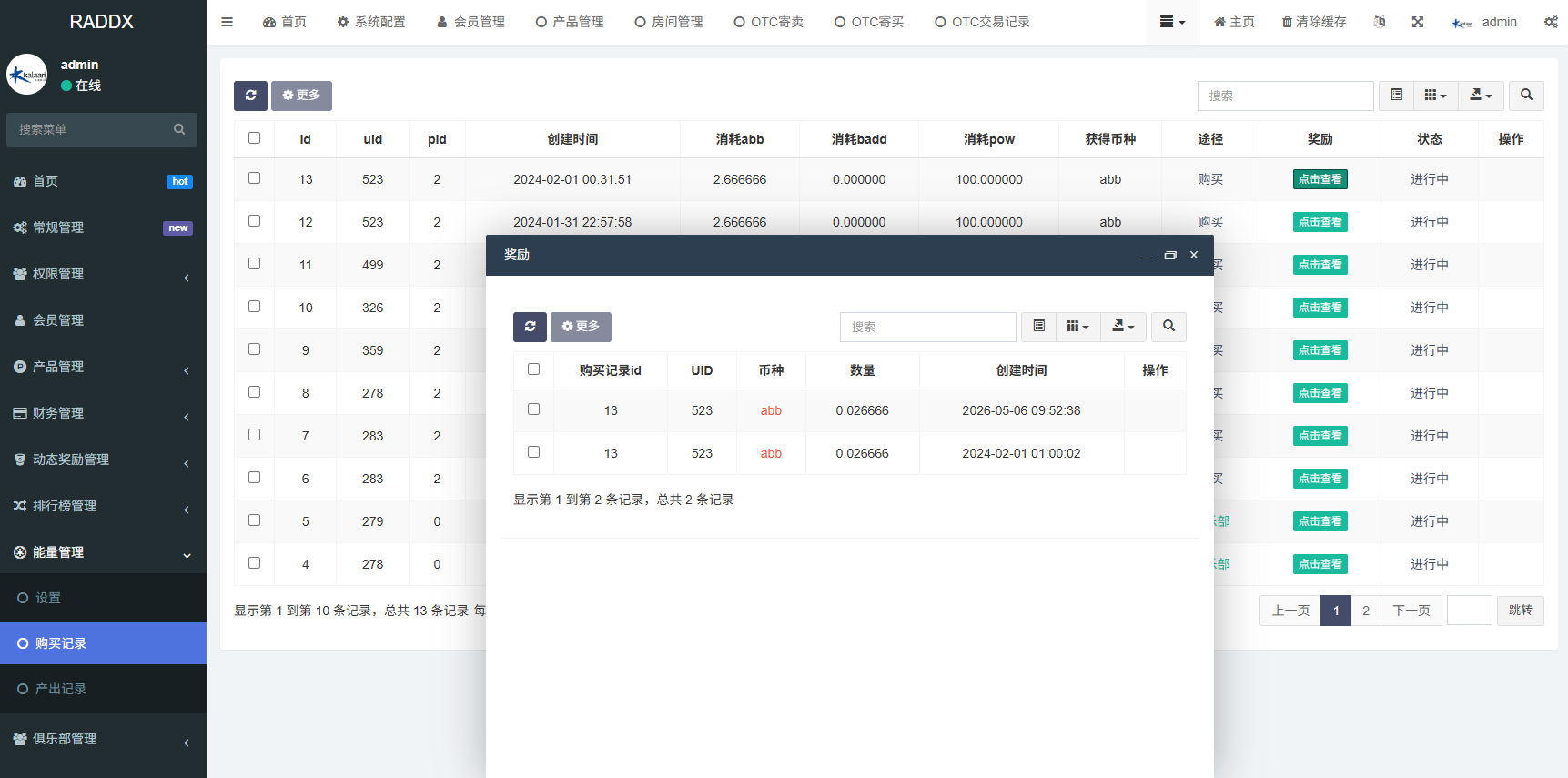 图片[24]-多语言DAPP赛车游戏/OTC交易/分销推广/区块链游戏 - 海外源码-海外源码