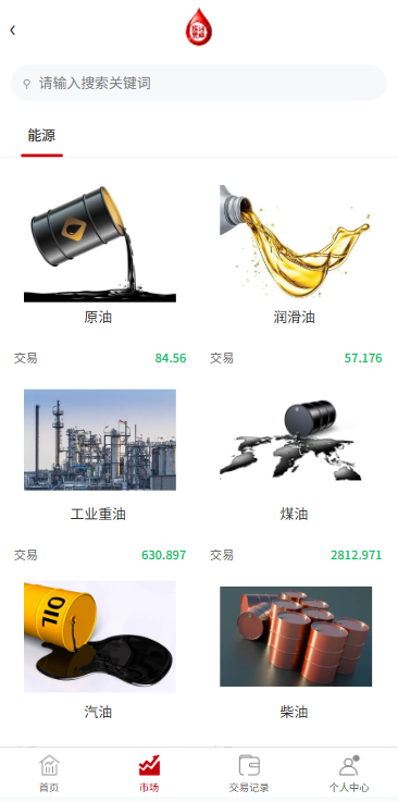 图片[2]-燃油宝微交易系统/能源时间盘/委买微盘/信用分/实名认证 - 海外源码-海外源码