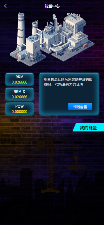 图片[13]-多语言DAPP赛车游戏/OTC交易/分销推广/区块链游戏 - 海外源码-海外源码