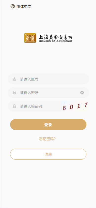 图片[1]-新UI微交易系统/外汇/期货贵金属时间盘/海外微盘/前端uniapp - 海外源码-海外源码