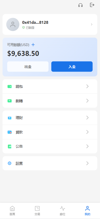 图片[12]-新UI海外综合盘交易所/股票/指数/K线控制/DAPP登录 - 海外源码-海外源码