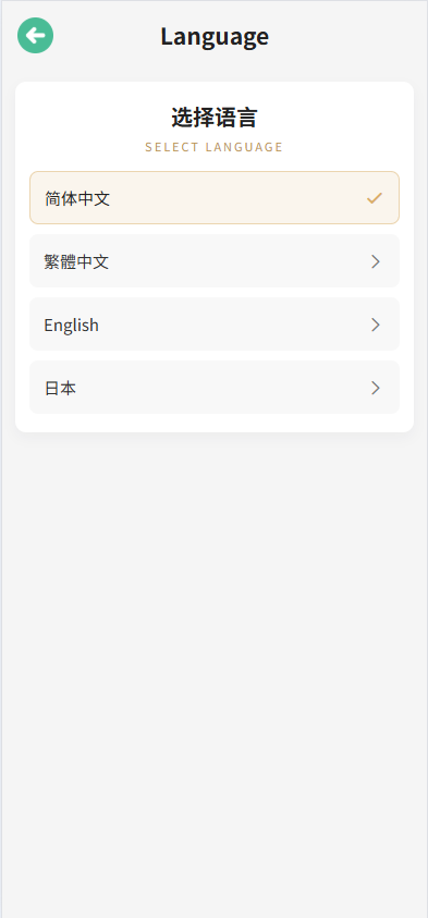 图片[15]-新UI微交易系统/外汇/期货贵金属时间盘/海外微盘/前端uniapp - 海外源码-海外源码