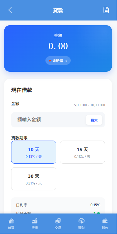 图片[18]-海外DAPP交易所/虚拟币/指数/外汇/理财/贷款 - 海外源码-海外源码