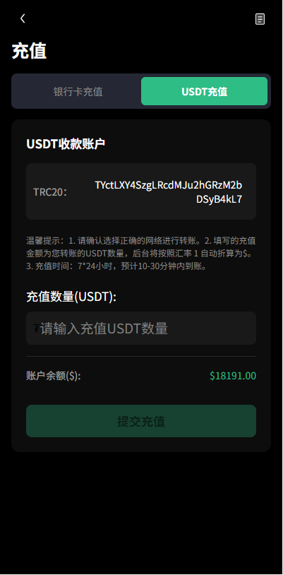 图片[15]-多语言秒合约/虚拟币/贵金属/外汇交易/贷款/投资 - 海外源码-海外源码