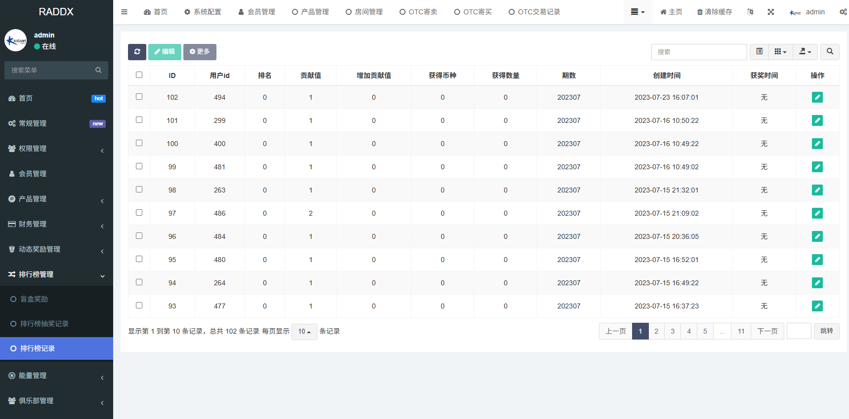 图片[22]-多语言DAPP赛车游戏/OTC交易/分销推广/区块链游戏 - 海外源码-海外源码