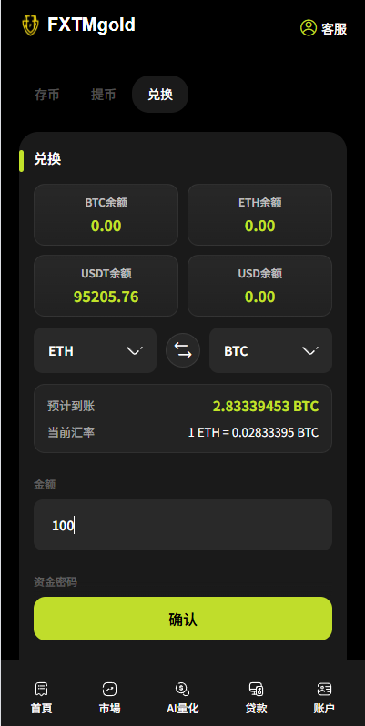 图片[17]-海外DAPP综合交易所/股票/外汇/期货/AI量化/贷款 - 海外源码-海外源码