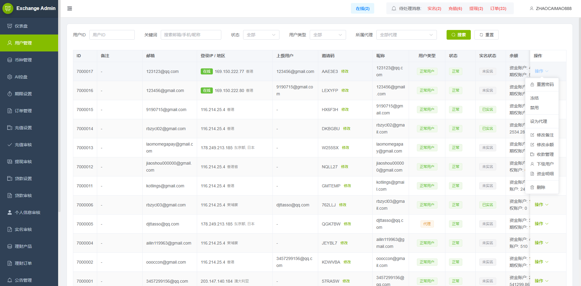 图片[25]-多语言PC/H5版st7交易所/美股/外汇/理财/贷款/K线控制 - 海外源码-海外源码