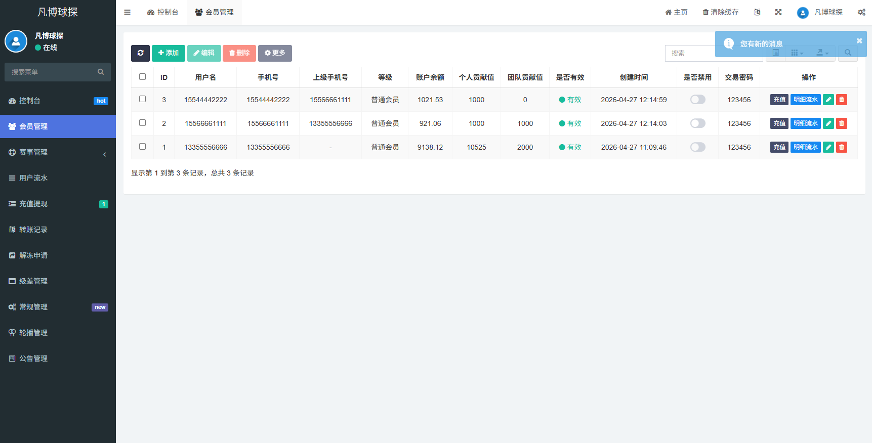 图片[20]-海外反波胆系统/电脑自适应/球盘源码/足球下注 - 海外源码-海外源码