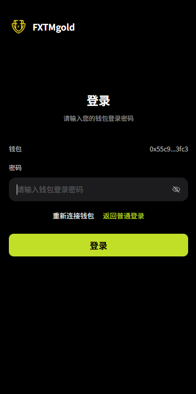 图片[2]-海外DAPP综合交易所/股票/外汇/期货/AI量化/贷款 - 海外源码-海外源码