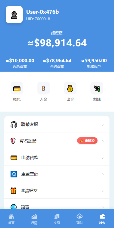 图片[16]-海外DAPP交易所/虚拟币/指数/外汇/理财/贷款 - 海外源码-海外源码