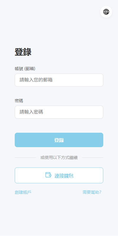 图片[1]-海外DAPP交易所/虚拟币/指数/外汇/理财/贷款 - 海外源码-海外源码