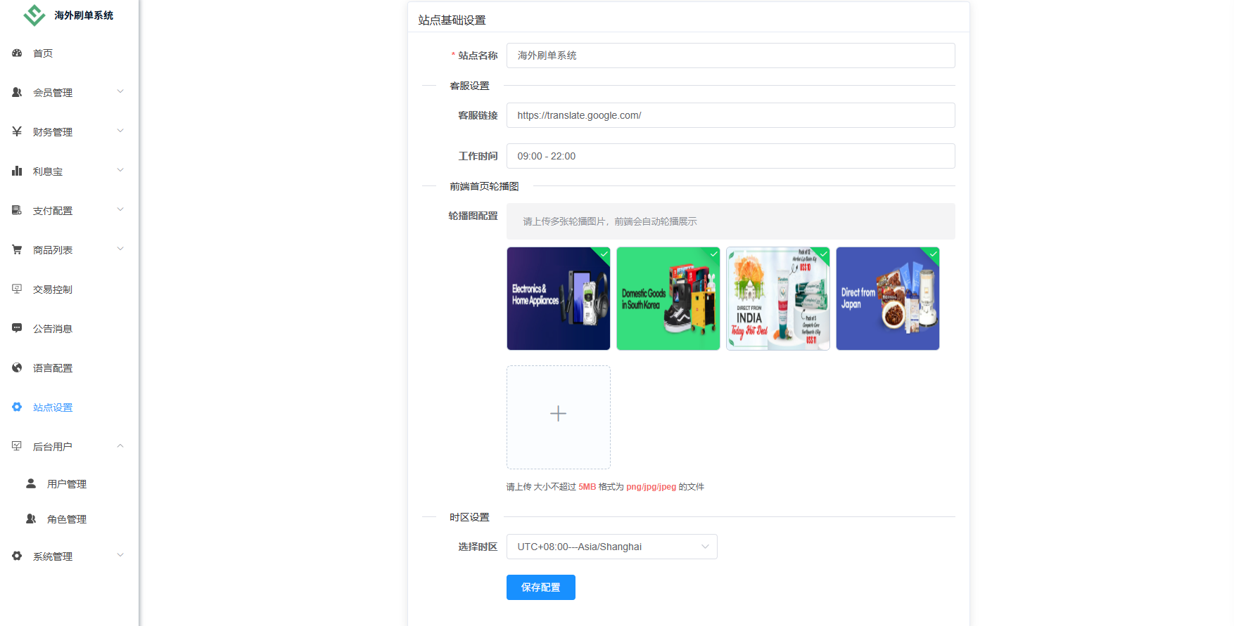 图片[29]-独家JAVA抢单刷单系统/打针派单/连单/重置订单/信用分 - 海外源码-海外源码