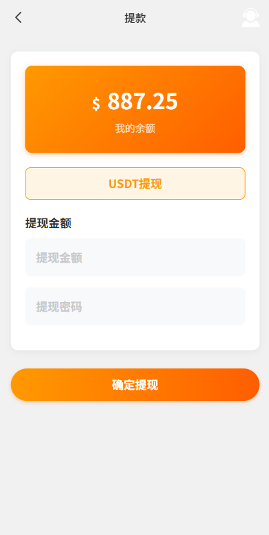 图片[10]-独家JAVA抢单刷单系统/打针派单/连单/重置订单/信用分 - 海外源码-海外源码