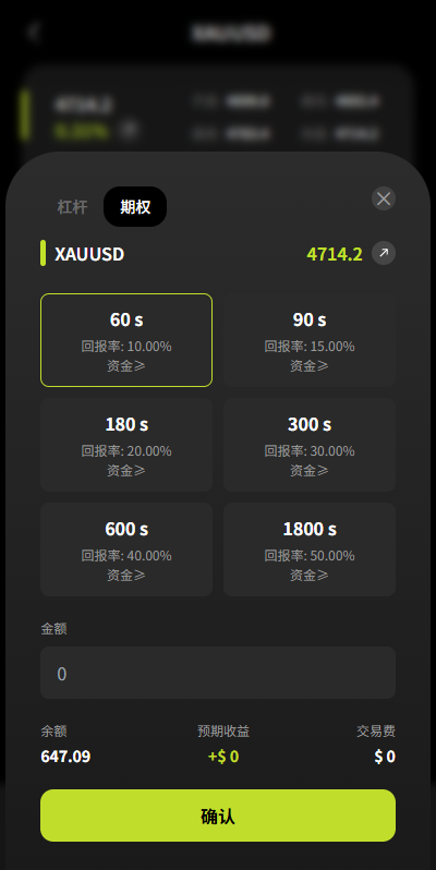图片[8]-海外DAPP综合交易所/股票/外汇/期货/AI量化/贷款 - 海外源码-海外源码