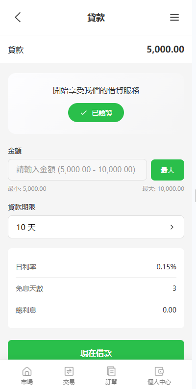 图片[22]-多语言PC/H5版st7交易所/美股/外汇/理财/贷款/K线控制 - 海外源码-海外源码