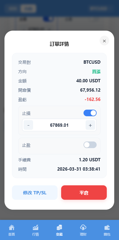 图片[12]-海外DAPP交易所/虚拟币/指数/外汇/理财/贷款 - 海外源码-海外源码