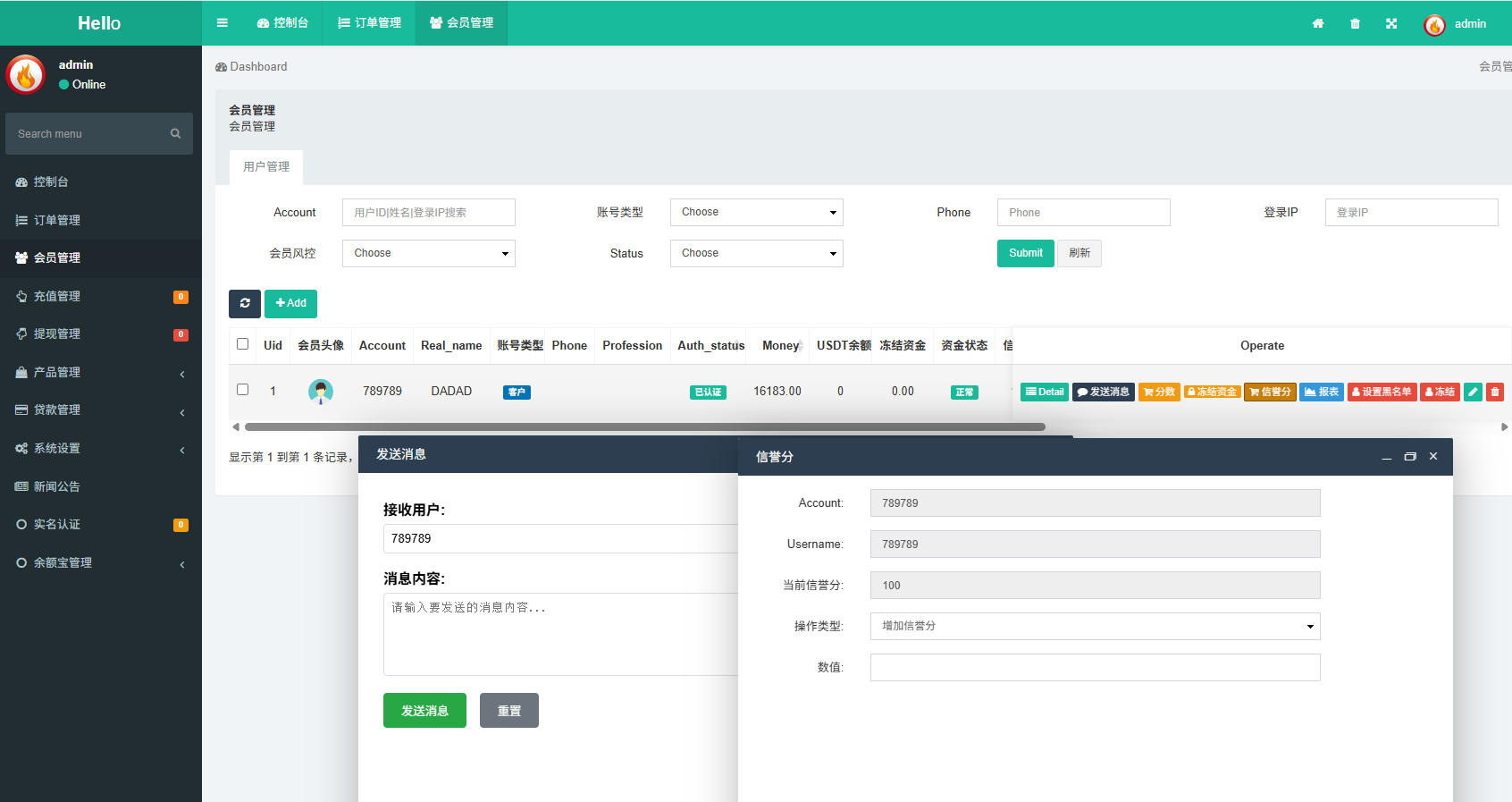 图片[21]-多语言秒合约/虚拟币/贵金属/外汇交易/贷款/投资 - 海外源码-海外源码