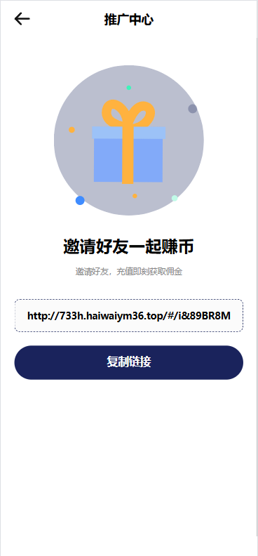图片[15]-海外DAPP秒合约交易所/Crypto交易所/理财/质押/贷款 - 海外源码-海外源码