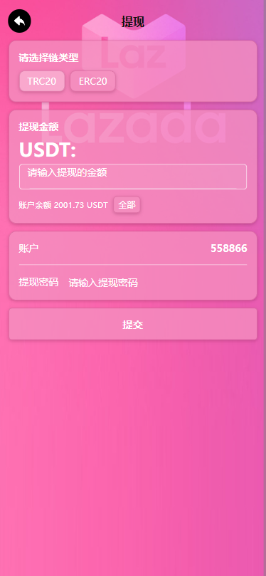 图片[8]-海外Lazada抢单刷单系统/金额打针/连单卡单/重置订单 - 海外源码-海外源码