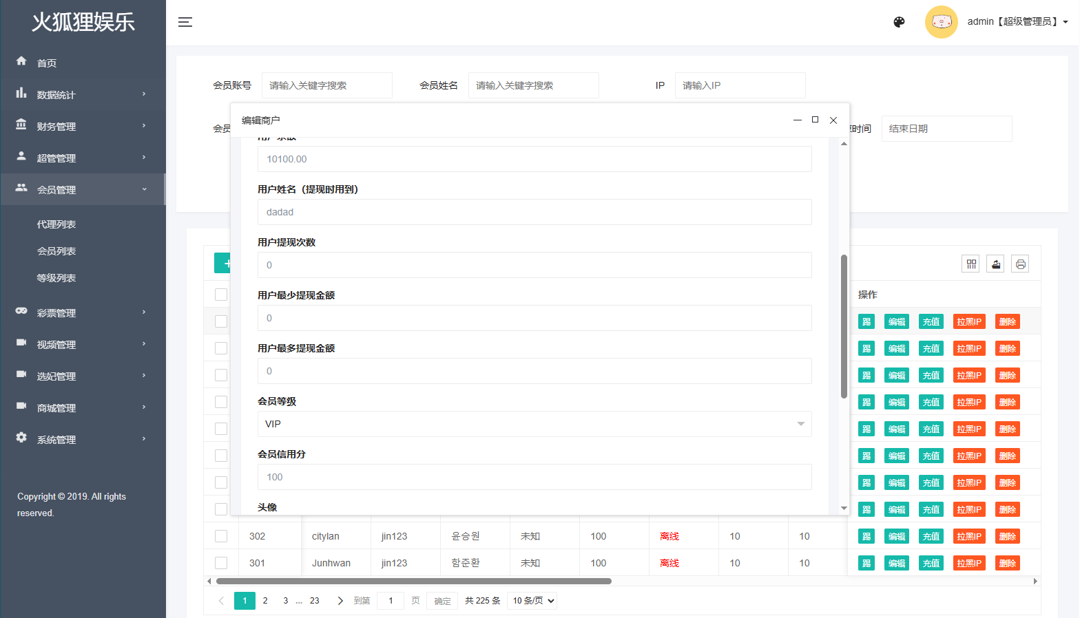 图片[16]-多语言空降约炮任务系统/韩国空降任务/前端VUE - 海外源码-海外源码