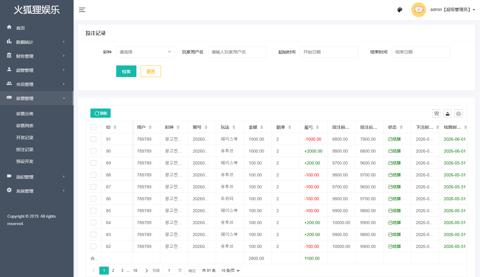 图片[19]-海外空降相亲任务系统/多语言空降约炮/同城任务 - 海外源码-海外源码
