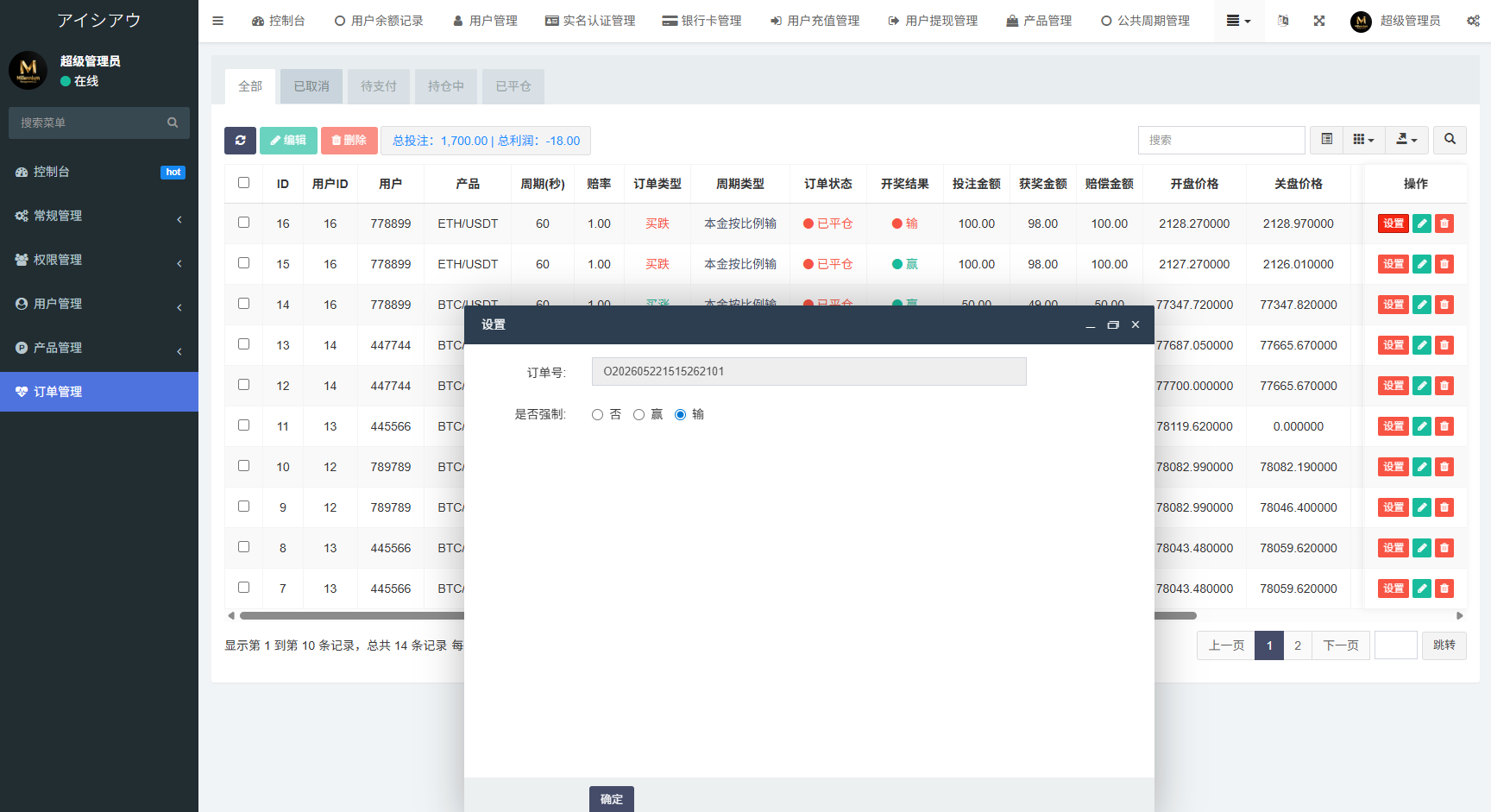 图片[17]-新版海外空降约炮/日本相亲/空降微交易/多语言空降认证 - 海外源码-海外源码