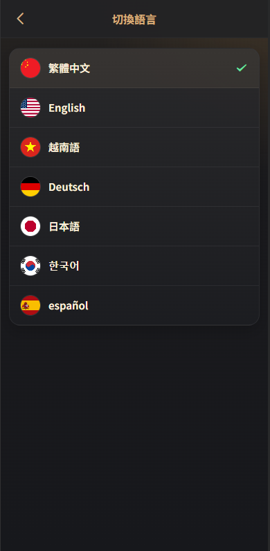 图片[2]-新版海外空降约炮/日本相亲/空降微交易/多语言空降认证 - 海外源码-海外源码