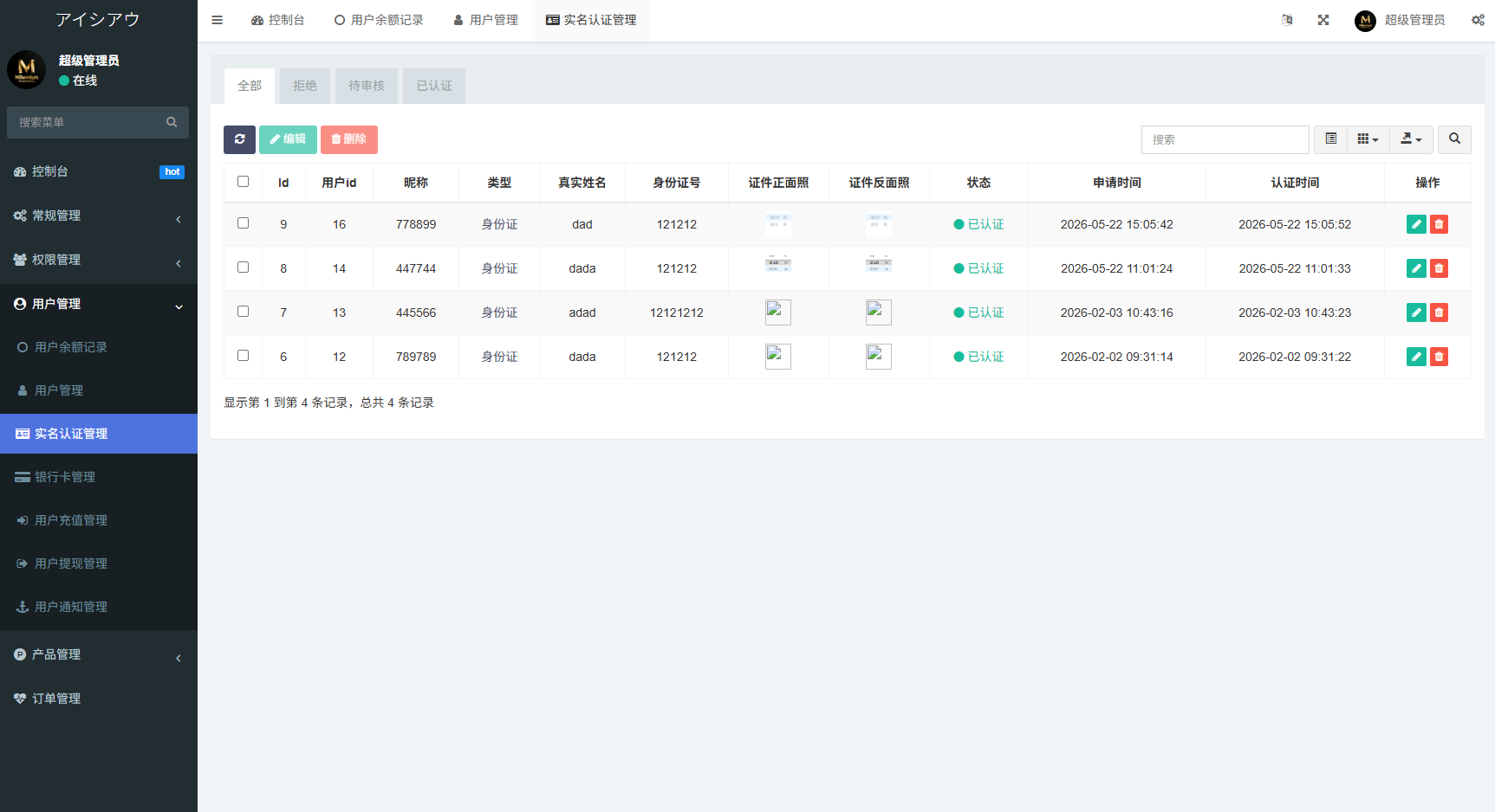 图片[14]-新版海外空降约炮/日本相亲/空降微交易/多语言空降认证 - 海外源码-海外源码