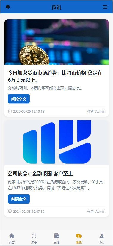 图片[10]-海外秒合约微交易系统/贵金属/外汇/签到/在线客服/微盘系统 - 海外源码-海外源码