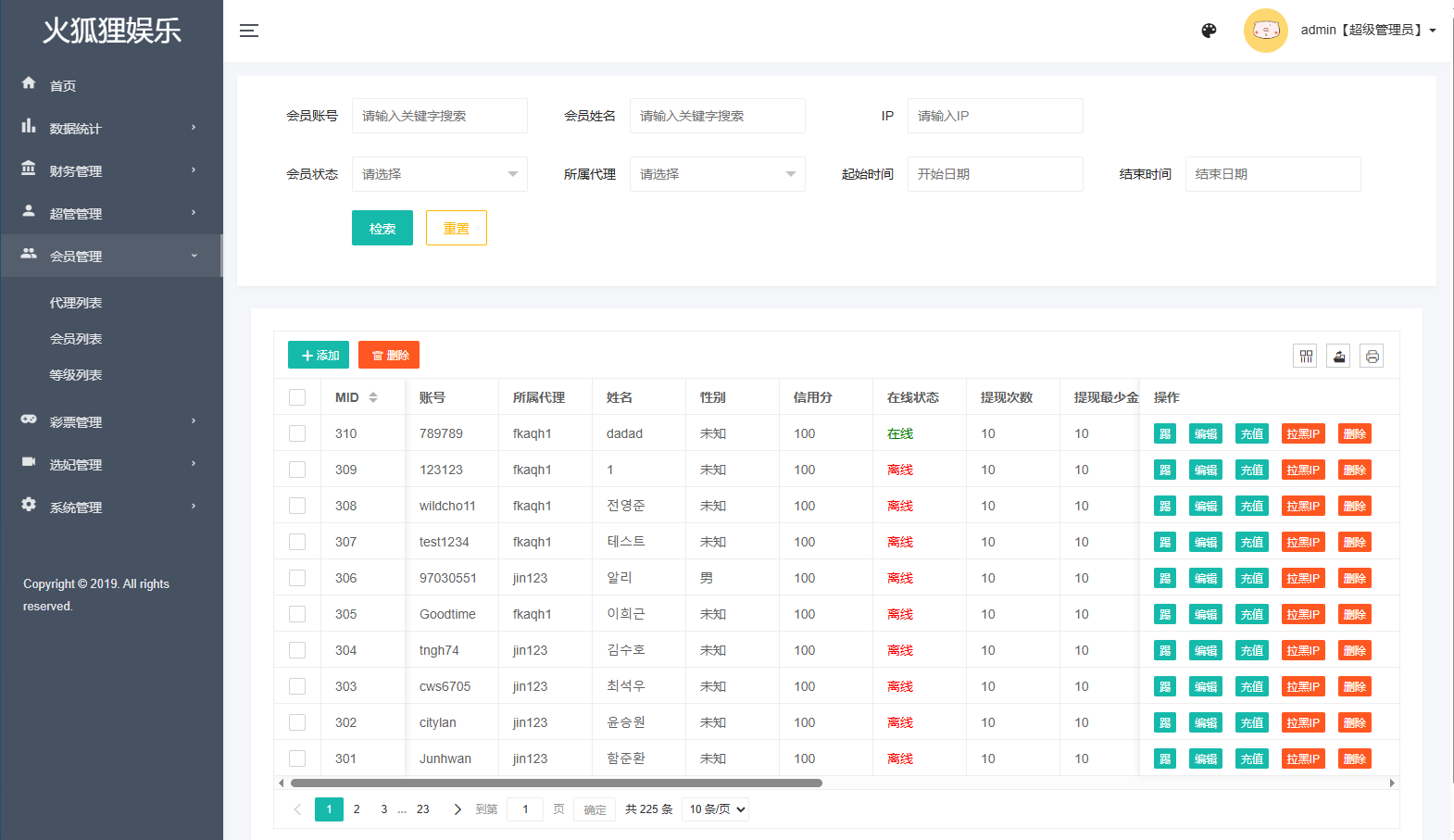 图片[17]-海外空降相亲任务系统/多语言空降约炮/同城任务 - 海外源码-海外源码