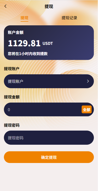 图片[11]-多语言抢单刷单系统/金额打针/连单卡单/重置订单/签到 - 海外源码-海外源码