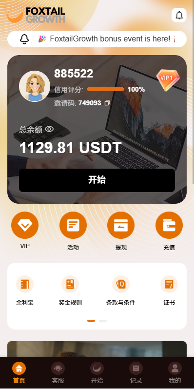 图片[2]-多语言抢单刷单系统/金额打针/连单卡单/重置订单/签到 - 海外源码-海外源码