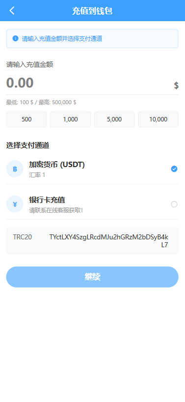图片[10]-多语言秒合约交易/虚拟币微交易时间盘/实名认证/在线客服 - 海外源码-海外源码