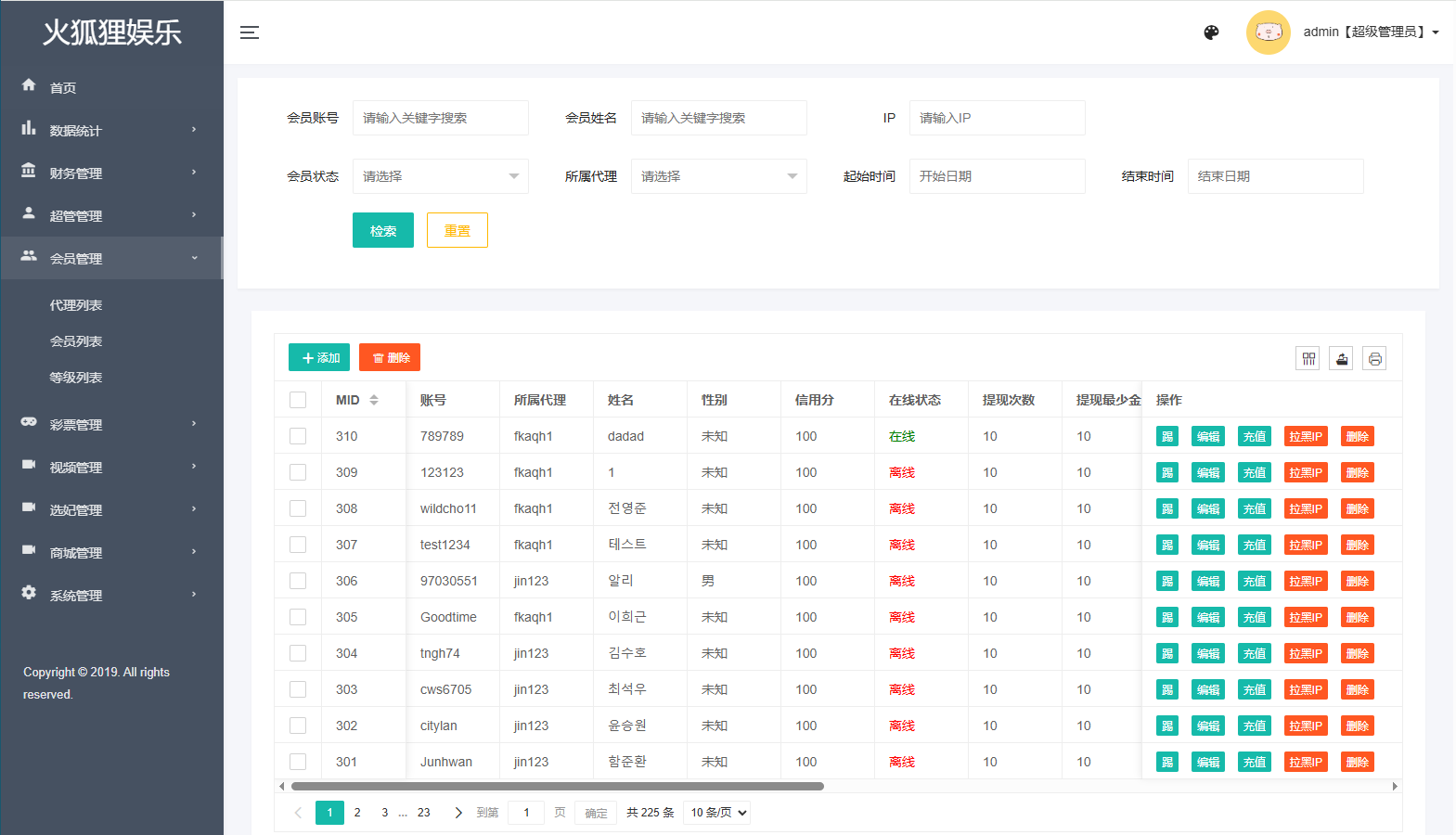 图片[15]-多语言空降约炮任务系统/韩国空降任务/前端VUE - 海外源码-海外源码