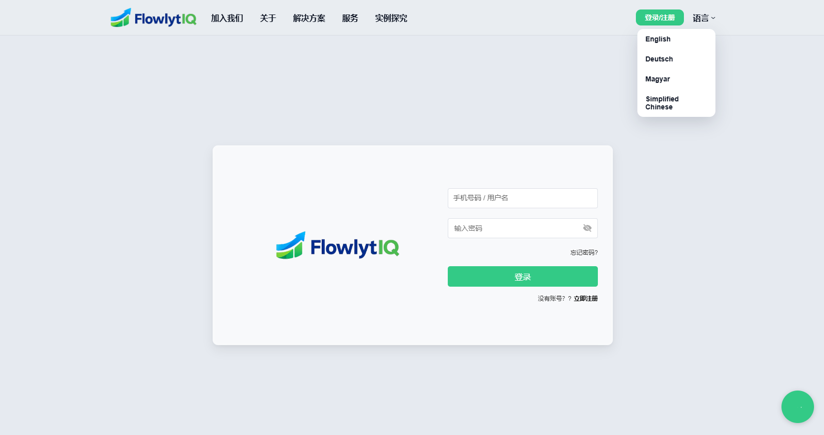 图片[1]-新UI海外APP软件优化抢单刷单系统/软件刷单/电脑自适应 - 海外源码-海外源码
