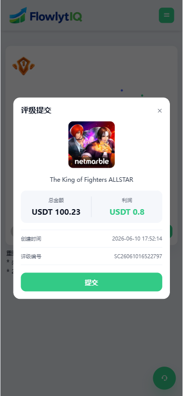 图片[12]-新UI海外APP软件优化抢单刷单系统/软件刷单/电脑自适应 - 海外源码-海外源码
