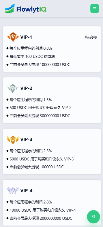 图片[15]-新UI海外APP软件优化抢单刷单系统/软件刷单/电脑自适应 - 海外源码-海外源码
