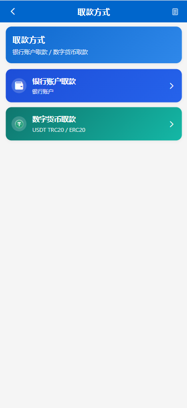 图片[12]-海外秒合约微交易系统/贵金属/外汇/签到/在线客服/微盘系统 - 海外源码-海外源码