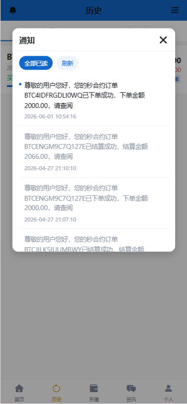 图片[8]-海外秒合约微交易系统/贵金属/外汇/签到/在线客服/微盘系统 - 海外源码-海外源码